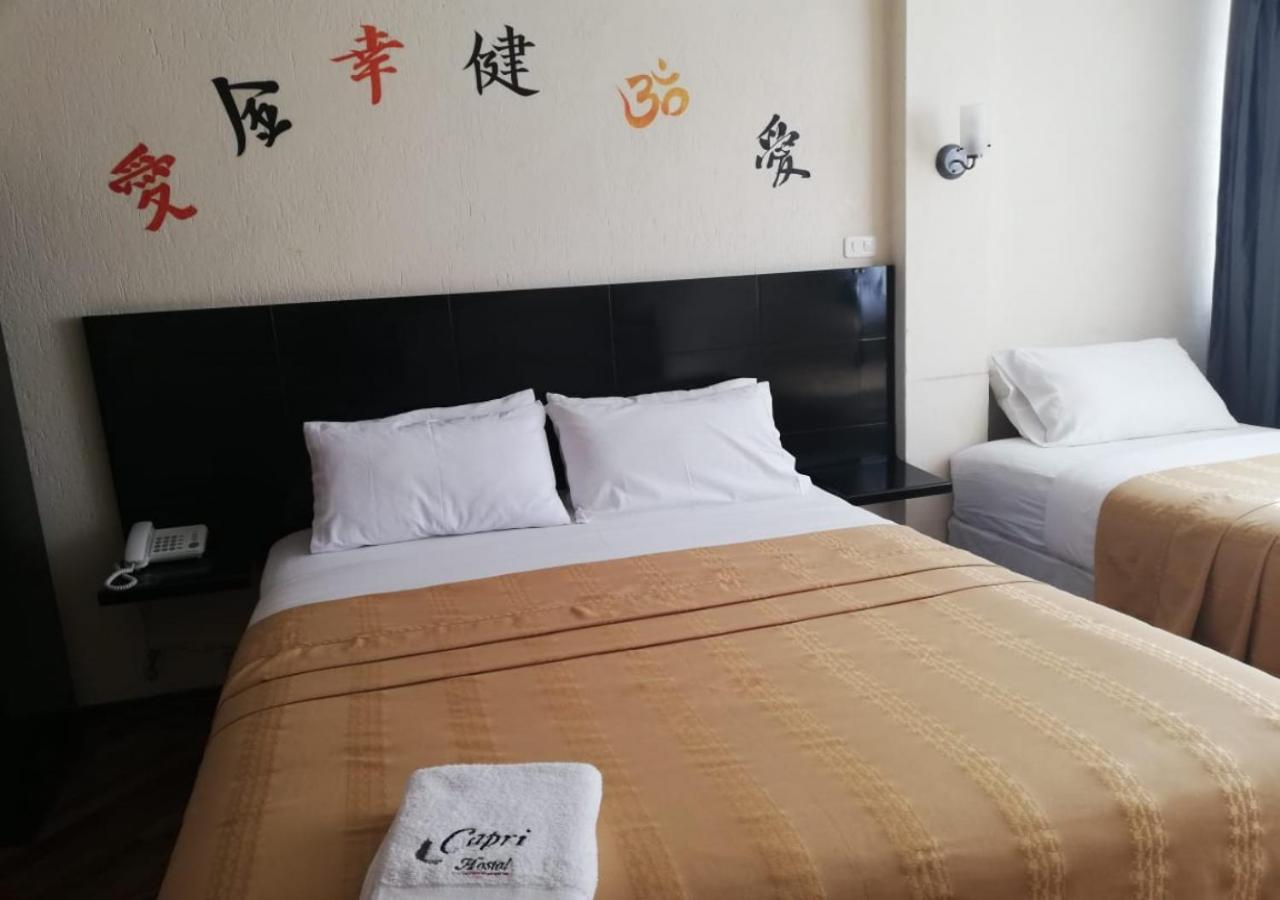 Hostal Capri Κίτο Εξωτερικό φωτογραφία